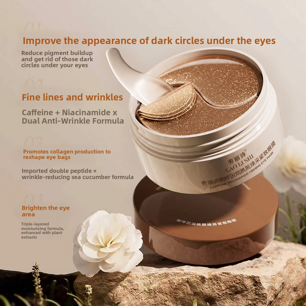 Lauris Augenpads mit Koffein und Niacinamid
